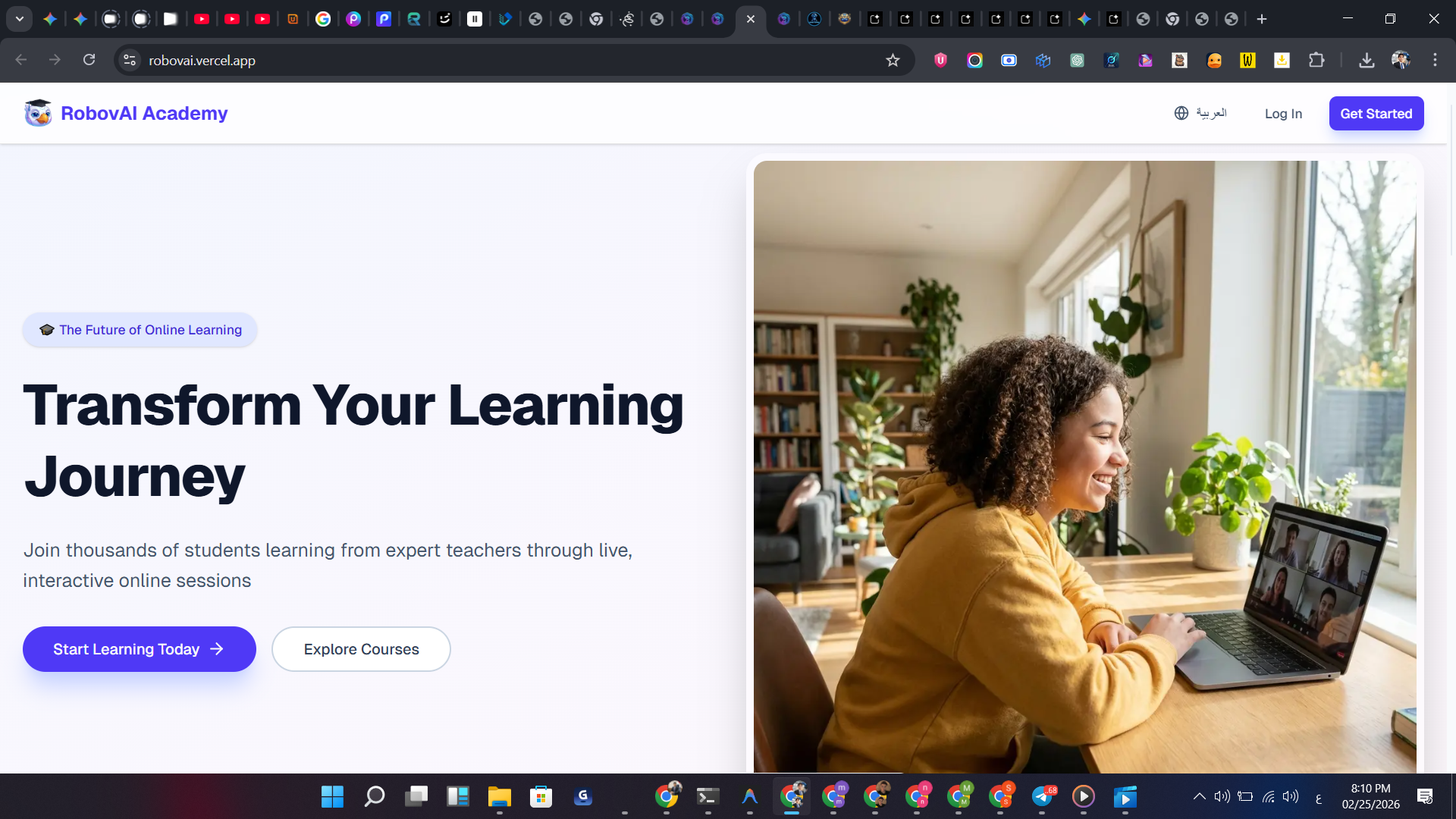 بيئة التعلم